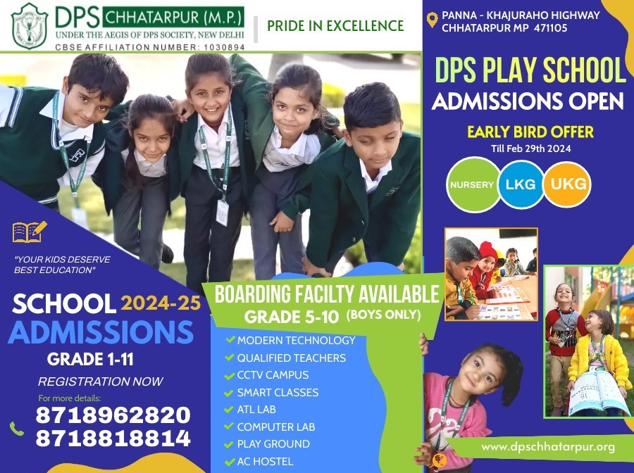 Delhi Public School Chhatarpur (Madhya Pradesh)